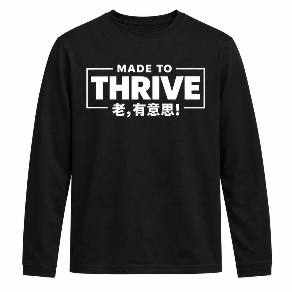 Made to Thrive (老, 有意思!) Long sleeve T-shirt